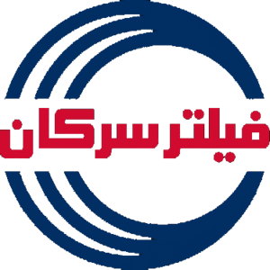 فیلتر سرکان