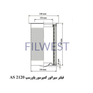 فیلتر سپراتور پاورسپ AS2120 کمپرسور ML 50
