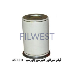 فیلتر سپراتور پاورسپ AS1011 کمپرسور باد کایزر ASK 35