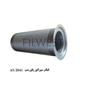 فیلتر سپراتور پاورسپ AS2041 کمپرسور HY75