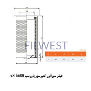 فیلتر سپراتور پاورسپ AS6680
