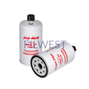 فیلتر آبگیر گازوئیل کشنده بایک X9 یونیک